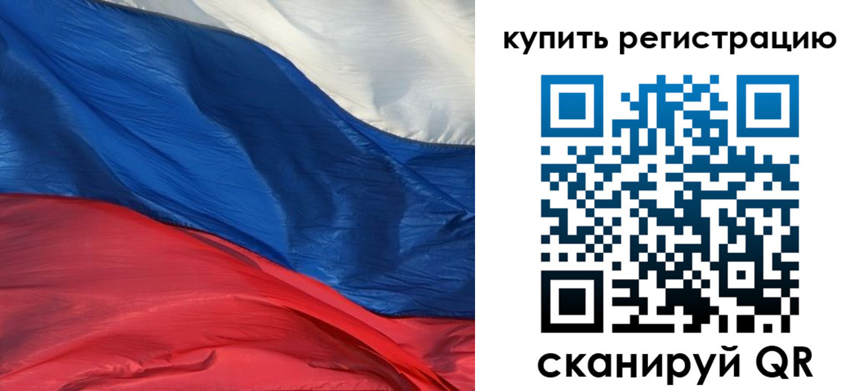 прописка для кредита в Снежногорске