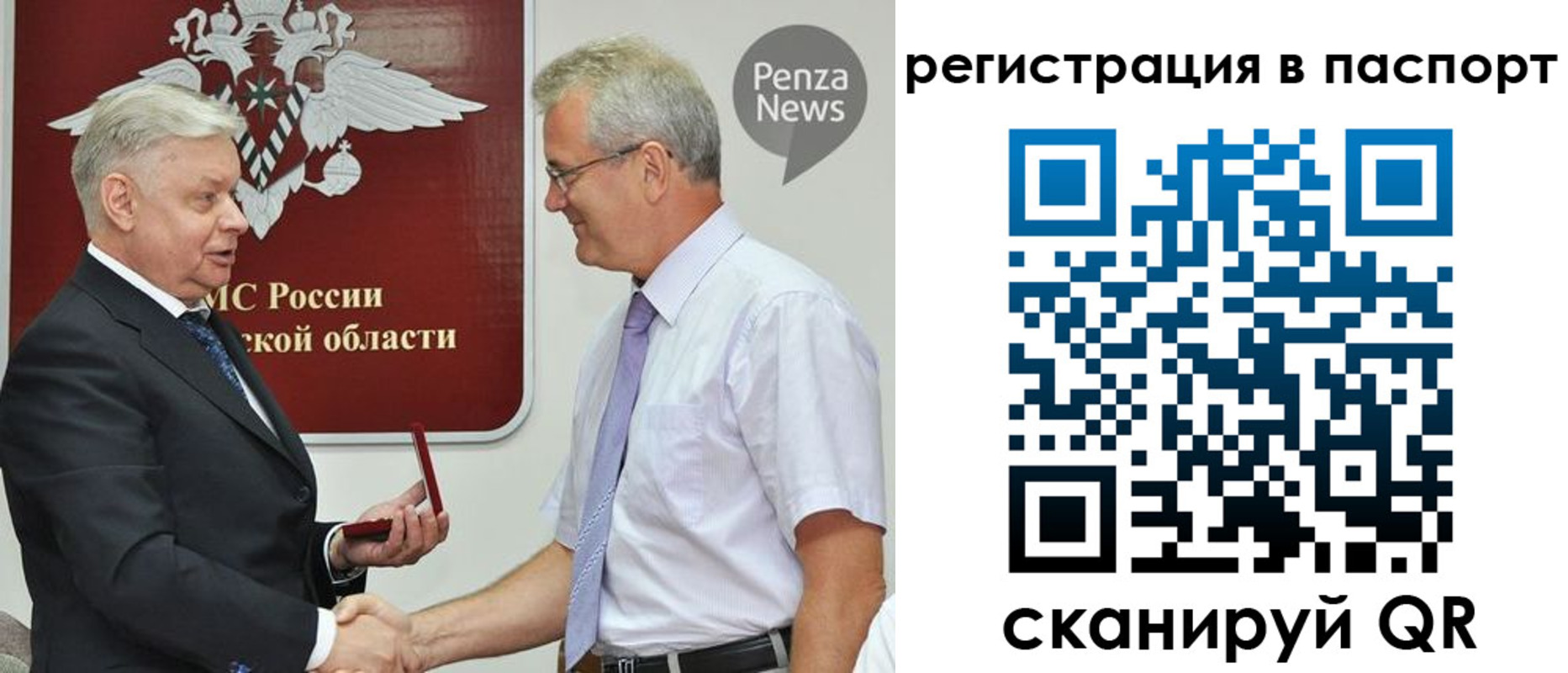 прописка для военкомата в Снежногорске