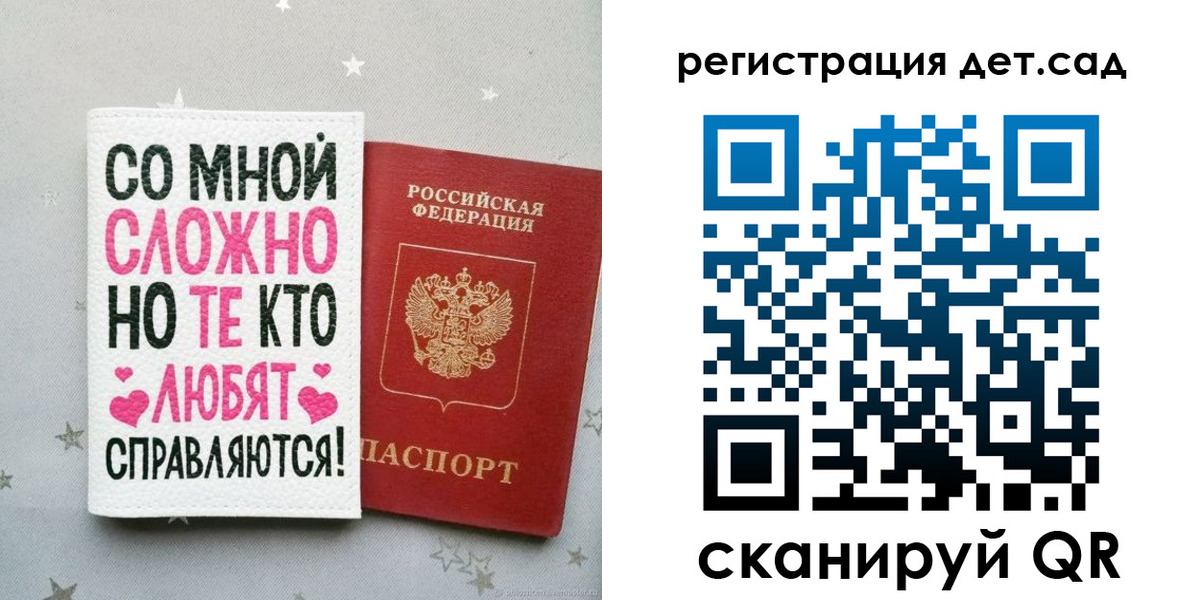 найти адрес прописки в Снежногорске