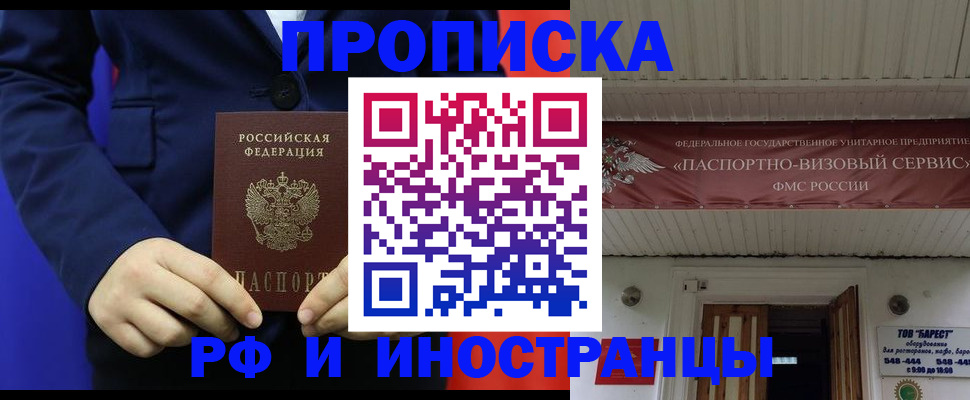 регистрация для дет. сада в Снежногорске